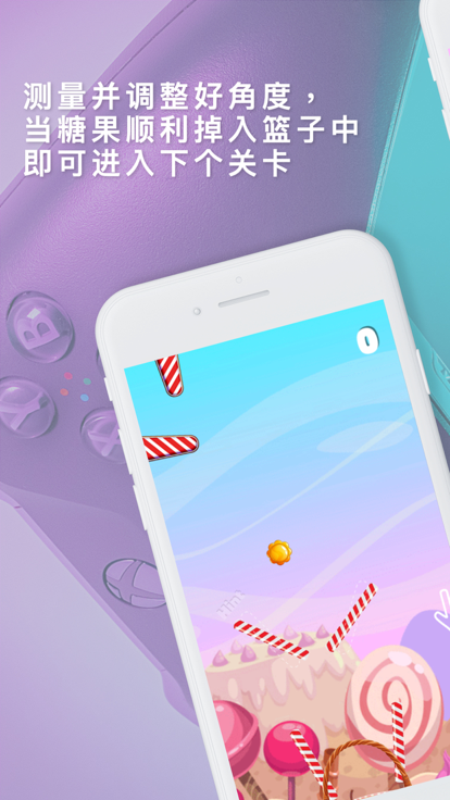 CandyDrops Pro截图1