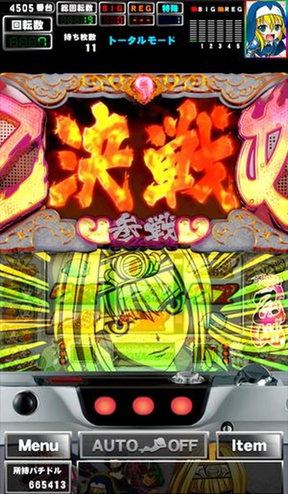 [GP]戦国乙女〜剣戟に舞う白き剣圣〜西国参戦编截图2
