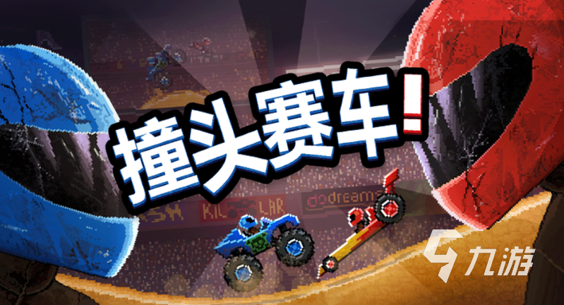 街機(jī)游戲怎么下載 經(jīng)典的街機(jī)游戲合集2023