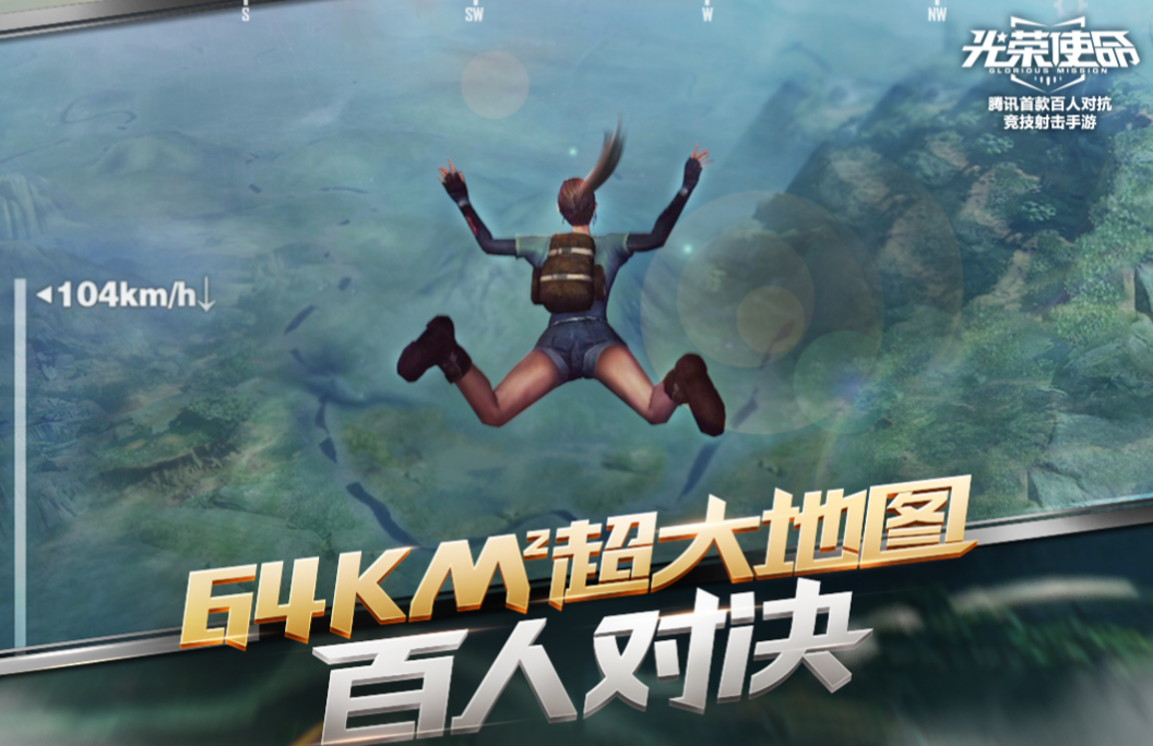 最热手游的射击游戏下载排行 好玩的射击类游戏合集2023截图