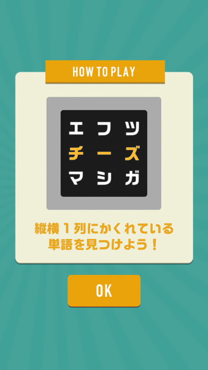 ワードブリッジ好玩吗 ワードブリッジ玩法简介