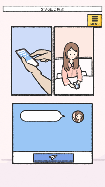 她的愿望未能如愿截图2