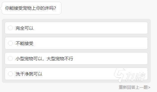 abo模拟器下载渠道有吗 abo人设模拟器手机版下载分享
