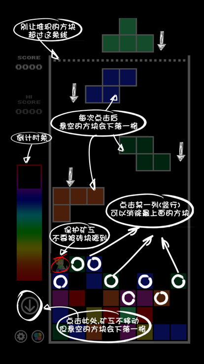 磚塊礦工什么時(shí)候出 公測(cè)上線時(shí)間預(yù)告