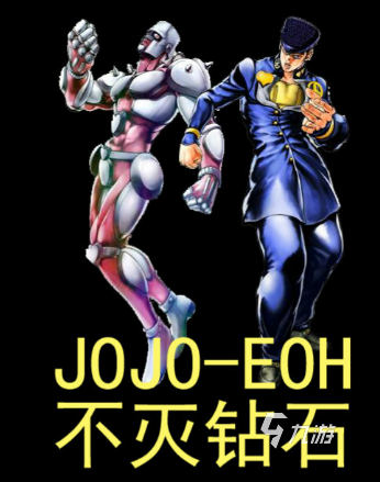 9 个Jojo 点子