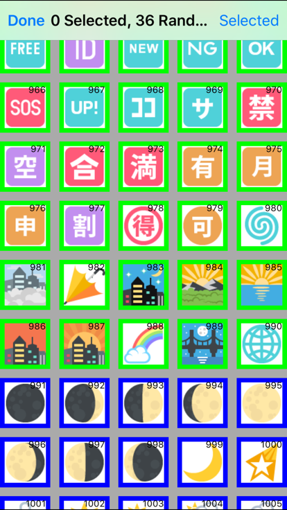 1611 表情通截图4