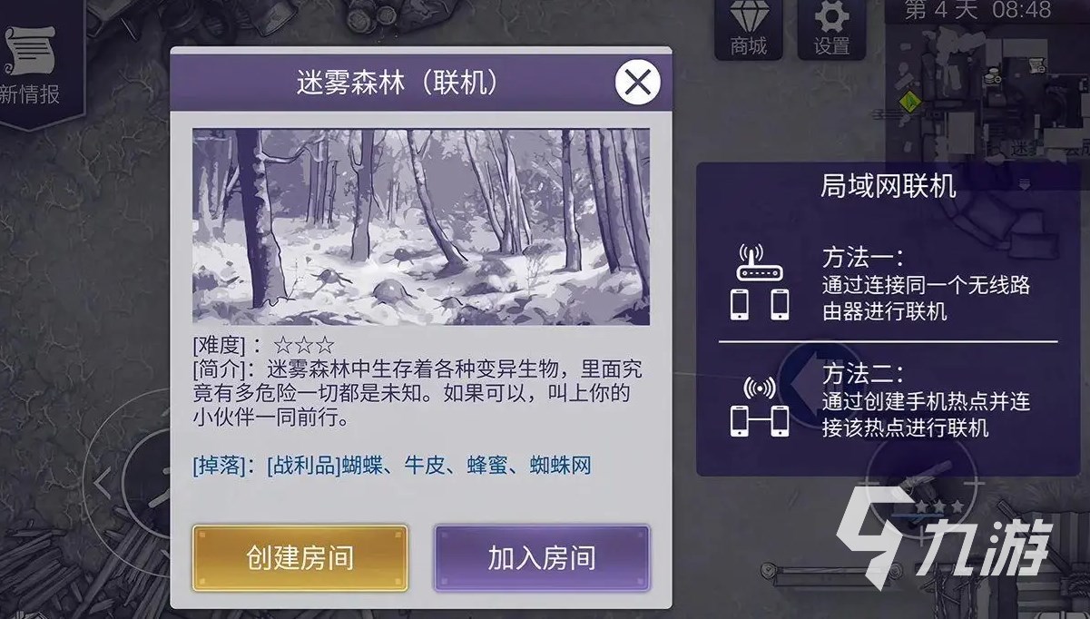 阿瑞斯病毒2值得入手嗎 阿瑞斯病毒2可以在哪里玩