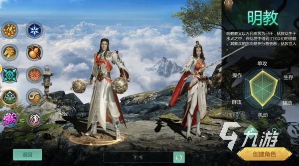 剑侠世界起源门派怎么选 剑侠世界起源那个职业好玩