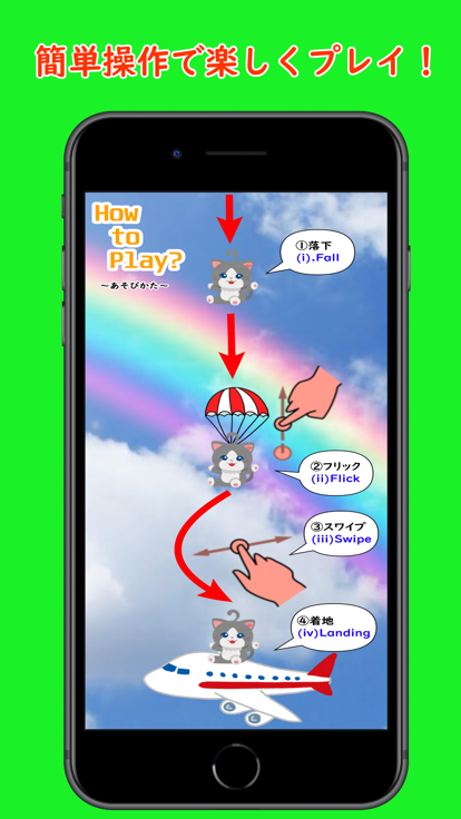 どうぶつ救出パラシュート Animal Rescure什么时候出 公测上线时间预告
