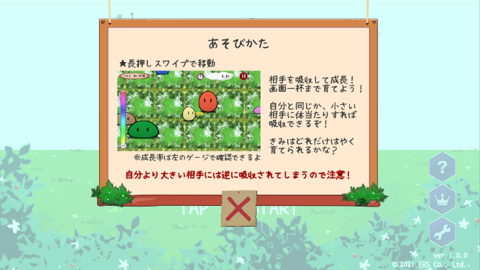 FoodFighter截图2