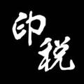 目指せ梦の印税生活放置ゲーム