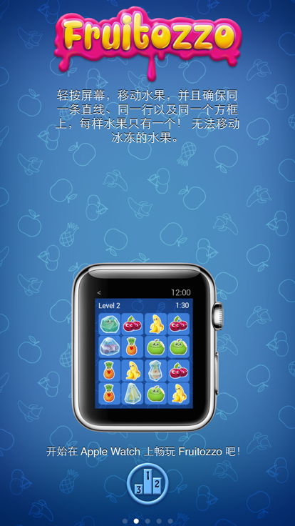 上的水果數(shù)獨截圖1