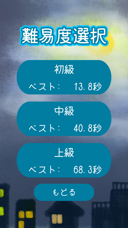 迷い込んだ道から突破しろ什么时候出 公测上线时间预告