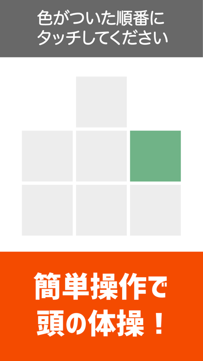 毎日 脳トレ好玩吗 毎日 脳トレ玩法简介