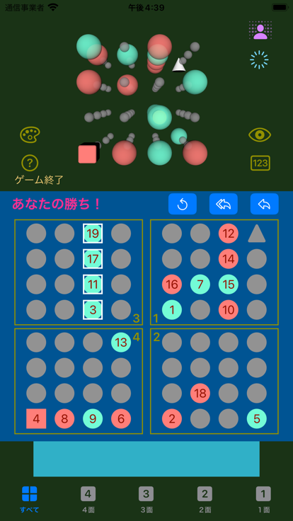 3D 無(wú)重力 四目并べ好玩嗎 3D 無(wú)重力 四目并べ玩法簡(jiǎn)介