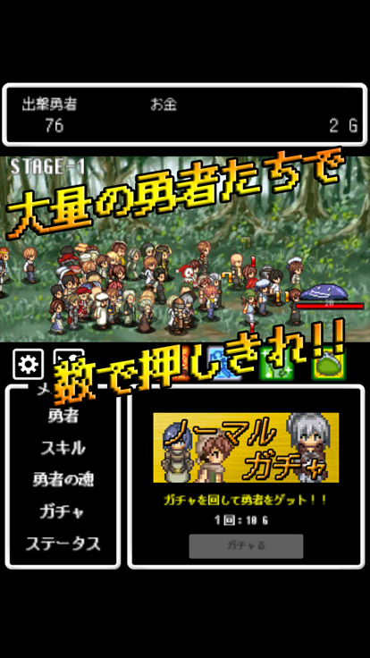 リセマラ勇者好玩吗 リセマラ勇者玩法简介
