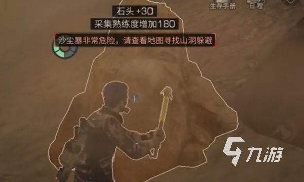 七日世界锡矿哪里多 七日世界锡矿在哪