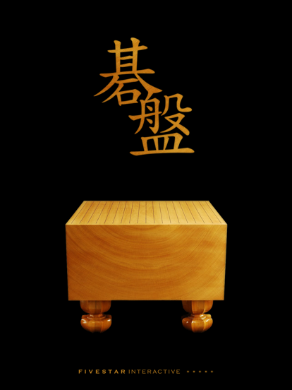 iGoban+什么时候出 公测上线时间预告