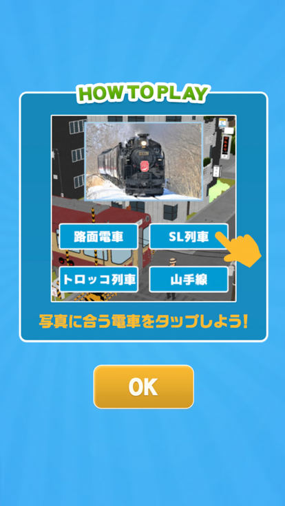 电车でQ什么时候出 公测上线时间预告