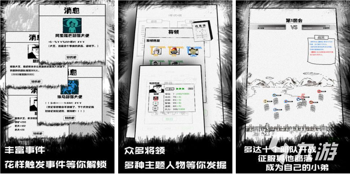 最热手机游戏单机游戏排行榜 经典的单机游戏前五2023