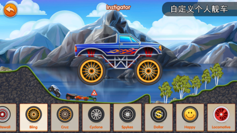 Race Day截图4