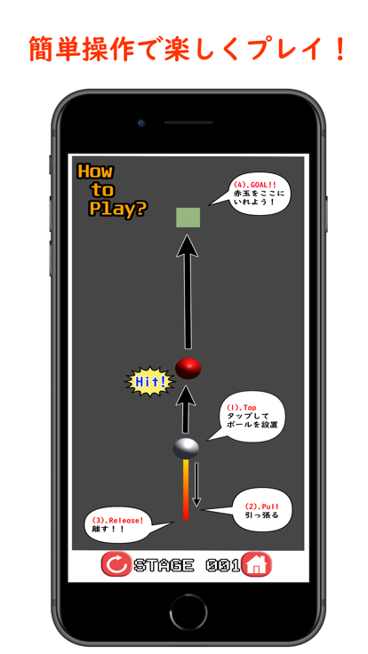 BallStrike ビリヤード风ボールゲーム好玩吗 BallStrike ビリヤード风ボールゲーム玩法简介