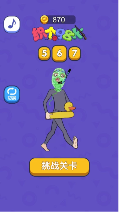 织个98K截图