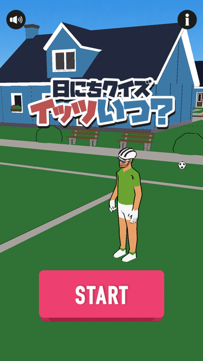イッツいつ好玩吗 イッツいつ玩法简介