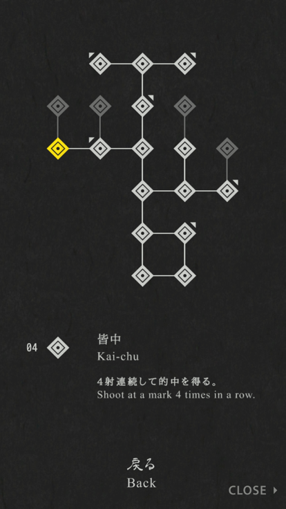 Yumi截圖4