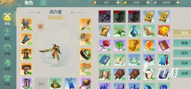 剑侠世界起源不氪金能玩吗 剑侠世界起源0氪攻略