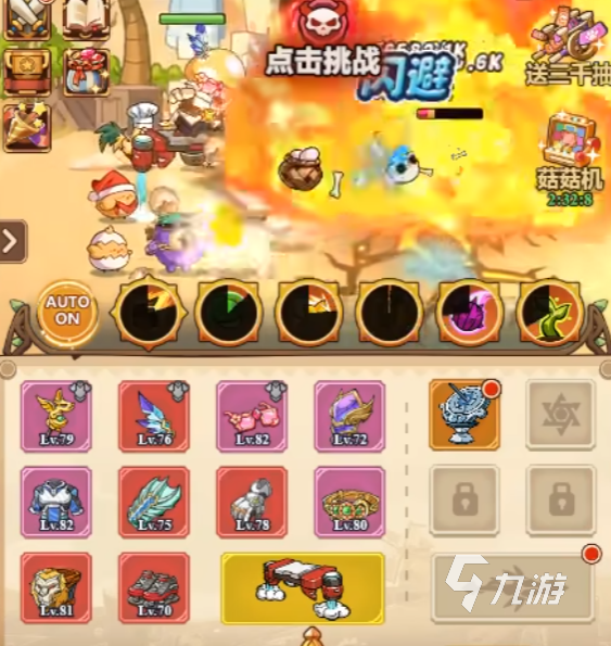 冒險大作戰(zhàn)下載渠道分享 冒險大作戰(zhàn)下載安裝