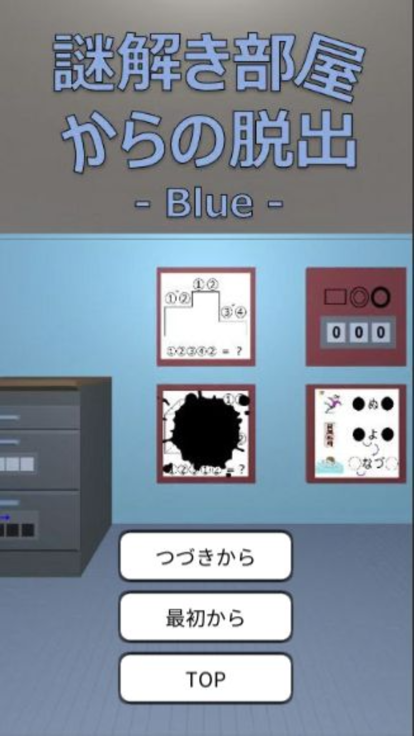 ColorRoom什么时候出 公测上线时间预告