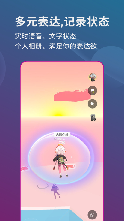 SpaceU好玩吗 SpaceU玩法简介