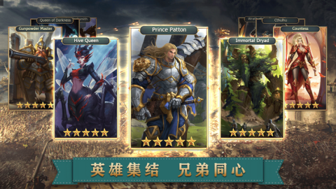 賞金勇者：國王歸來截圖4