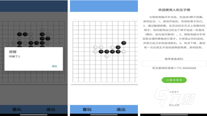 現(xiàn)在好玩的手游有哪些 熱門的手游盤點2023