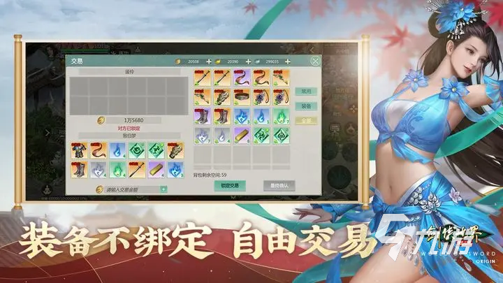 剑侠世界起源头衔有哪些 剑侠世界起源头衔详情介绍