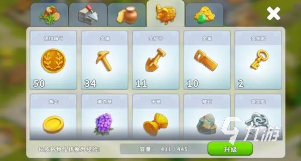 守护球球怎么玩 守护球球新手必看攻略