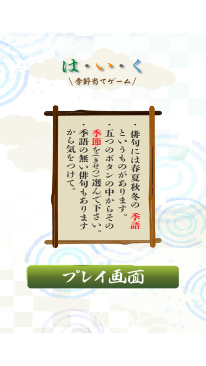 は・い・く好玩吗 は・い・く玩法简介