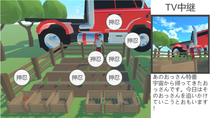 栽培すっばい什么时候出 公测上线时间预告