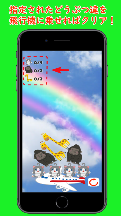 どうぶつ救出パラシュート Animal Rescure什么时候出 公测上线时间预告