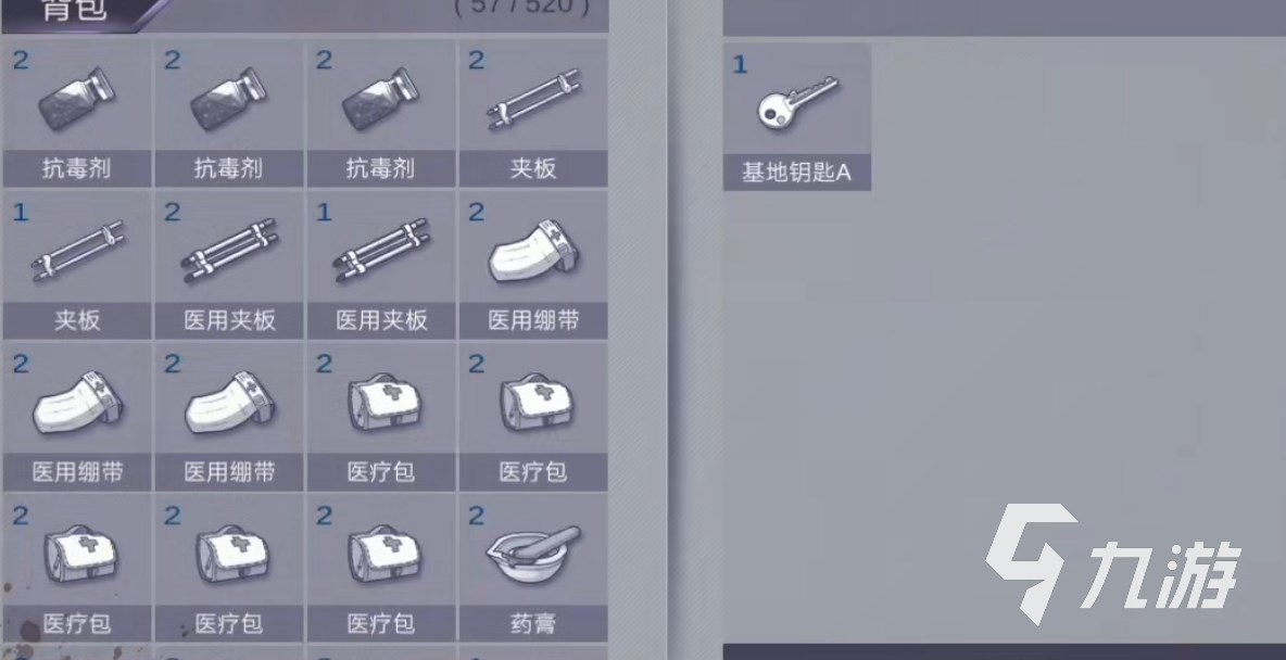 阿瑞斯病毒2琳怎么救 阿瑞斯病毒2琳结局介绍