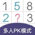 数独PK