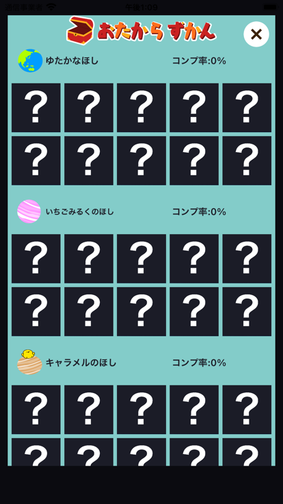 スペイン语勉强编截图3