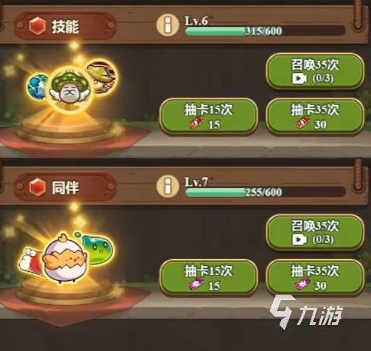 冒險大作戰(zhàn)下載渠道分享 冒險大作戰(zhàn)下載安裝