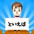 连想ゲーム オンライン