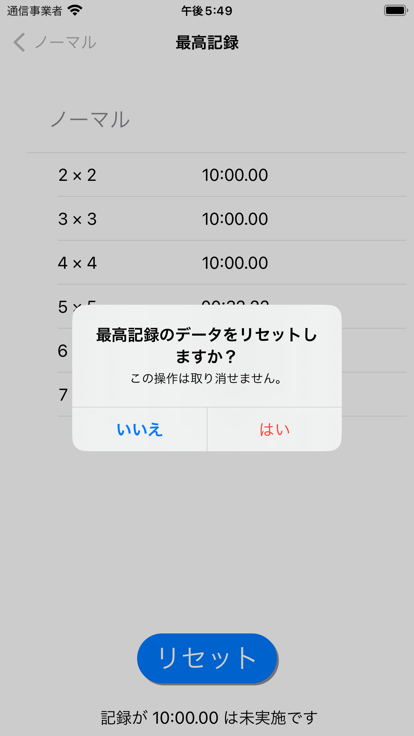 數(shù)字を順?lè)搜氦菇貓D4