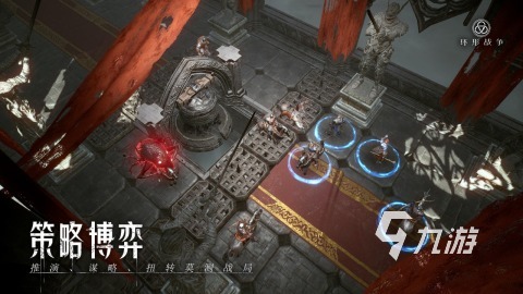 有什么好玩的戰(zhàn)棋手游 高人氣戰(zhàn)棋游戲合集2023