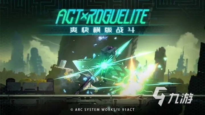 苍翼混沌效应有手机版吗 苍翼混沌效应游戏介绍