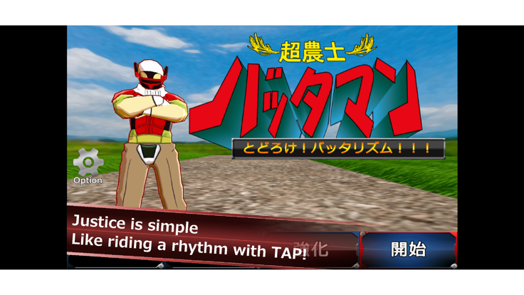 BATTA MANBeat itBatta rhythm好玩吗 BATTA MANBeat itBatta rhythm玩法简介
