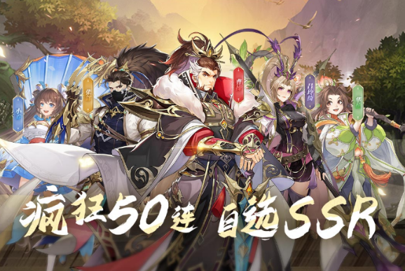rpg好玩的游戏推荐2023 最有趣的角色扮演游戏分享截图